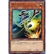 遊戯王 - 遊戯王 地カード(ノーマル) 【す】【せ】【そ】 Amazon.co.jp: 遊戯王 セフィラの聖選士 ノーマル CROS-JP071-N